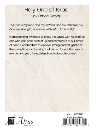 Holy One of Israel 5x7 print